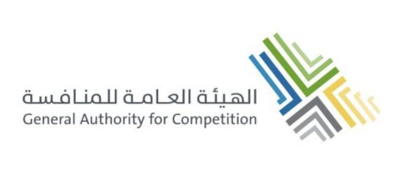هيئة المنافسة السعودية توافق على 35 طلباً تركز خلال الربع الثاني من 2021