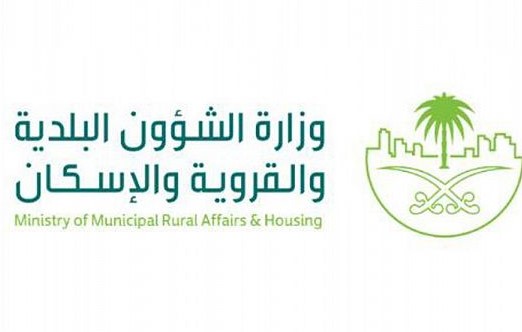 وزارة الثقافة توقع اتفاقية مع وزارة الشؤون البلدية والقروية والإسكان لتبادل البيانات الجيومكانية