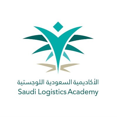 بدء التسجيل في 4 برامج تدريبية منتهية بالتوظيف بالأكاديمية السعودية اللوجستية