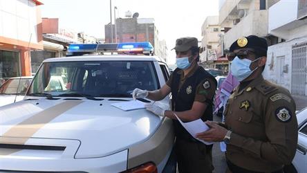 “الداخلية” ترصد 22 ألف مخالفة للإجراءات الاحترازية خلال أسبوع