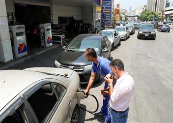 لبنان يرفع أسعار المحروقات في إطار سياسة رفع الدعم