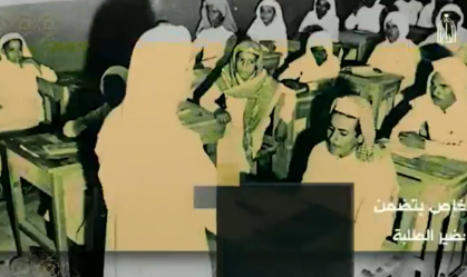 تعرّف على بداية التعليم الثانوي في المملكة عبر مدرسة “تحضير البعثات” بمكة (فيديو)