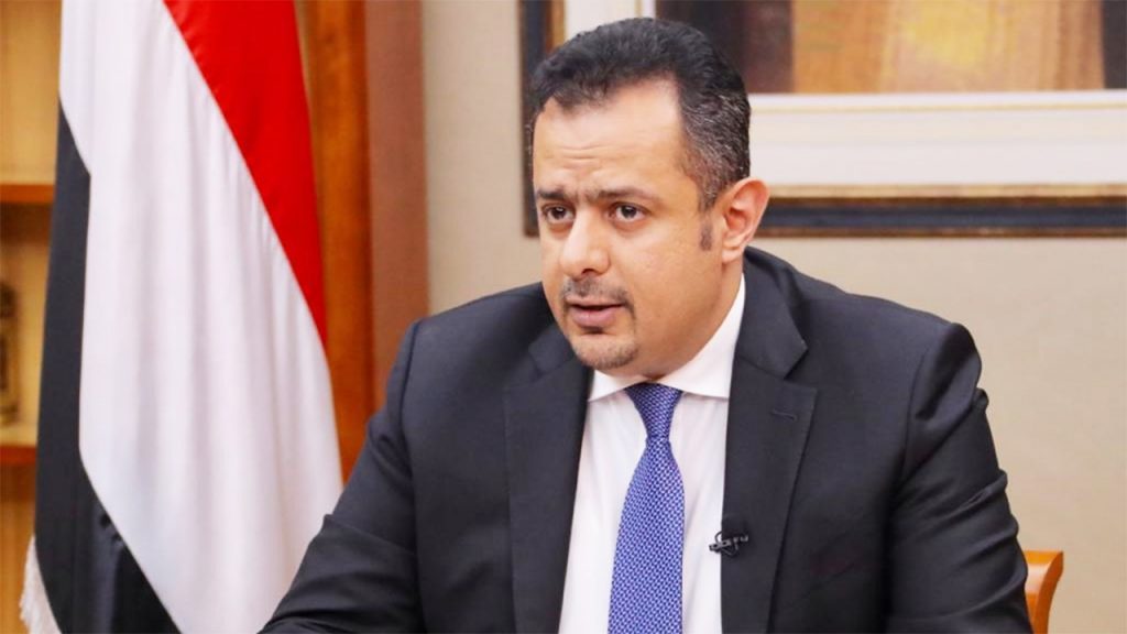 رئيس الوزراء اليمني: العملية الحوثية الغادرة في «العند» تشير إلى الخطر الوجودي لهذه الميليشيات
