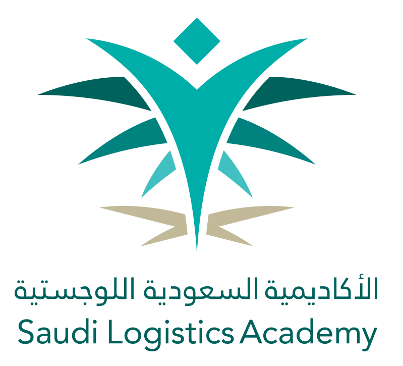 الأكاديمية السعودية اللوجستية تعلن بدء التسجيل في 4 برامج تدريبية منتهية بالتوظيف