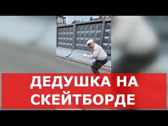 مسن يمارس التزلج بشكل احترافي في سان بطرسبورغ