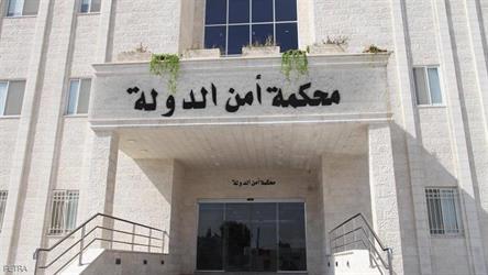 الاستئناف الأردني يؤيد قرار محكمة أمن الدولة بإدانة المتهمين بقضية الفتنة