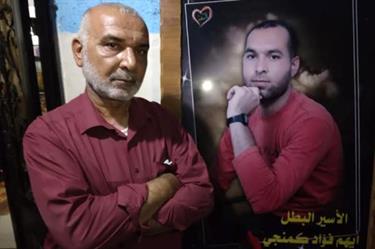 والد أحد الأسرى الفارين من سجن الاحتلال الاسرائيلي يروي تفاصيل آخر مكالمة من ابنه قبل اعتقاله (فيديو وصور)
