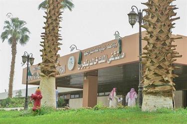عملية ناجحة بمستشفى الملك خالد بنجران لنقل أعضاء متوفٍ دماغيًّا