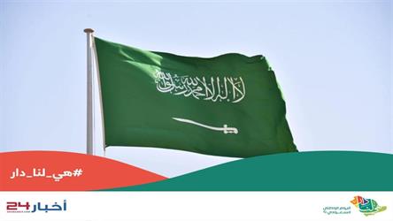 ماذا تعرف عن مراحل تطور العلم السعودي ومصممه الذي أنقذته المملكة؟
