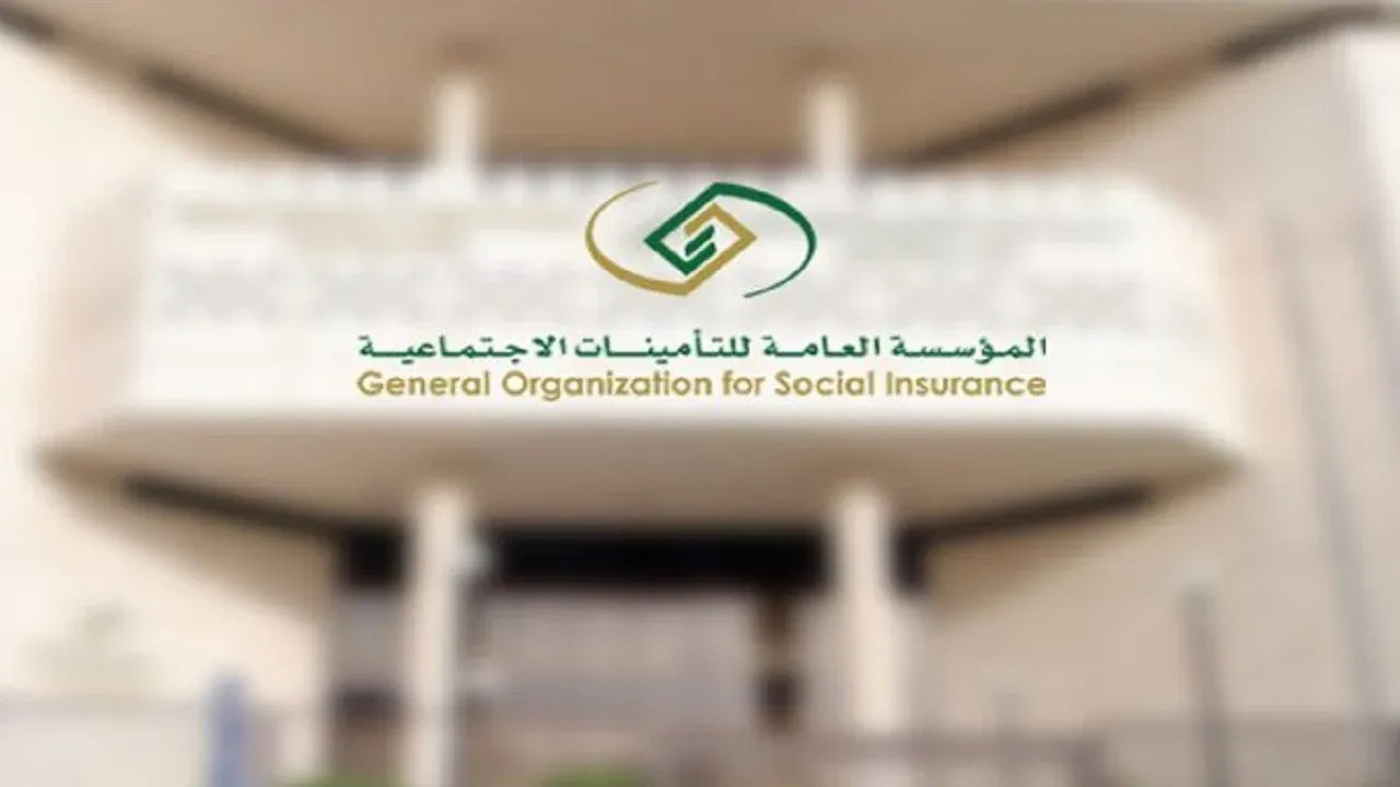 “التأمينات الاجتماعية” تقترح تعديلات على نظام شرائح الاشتراك للمستفيدين