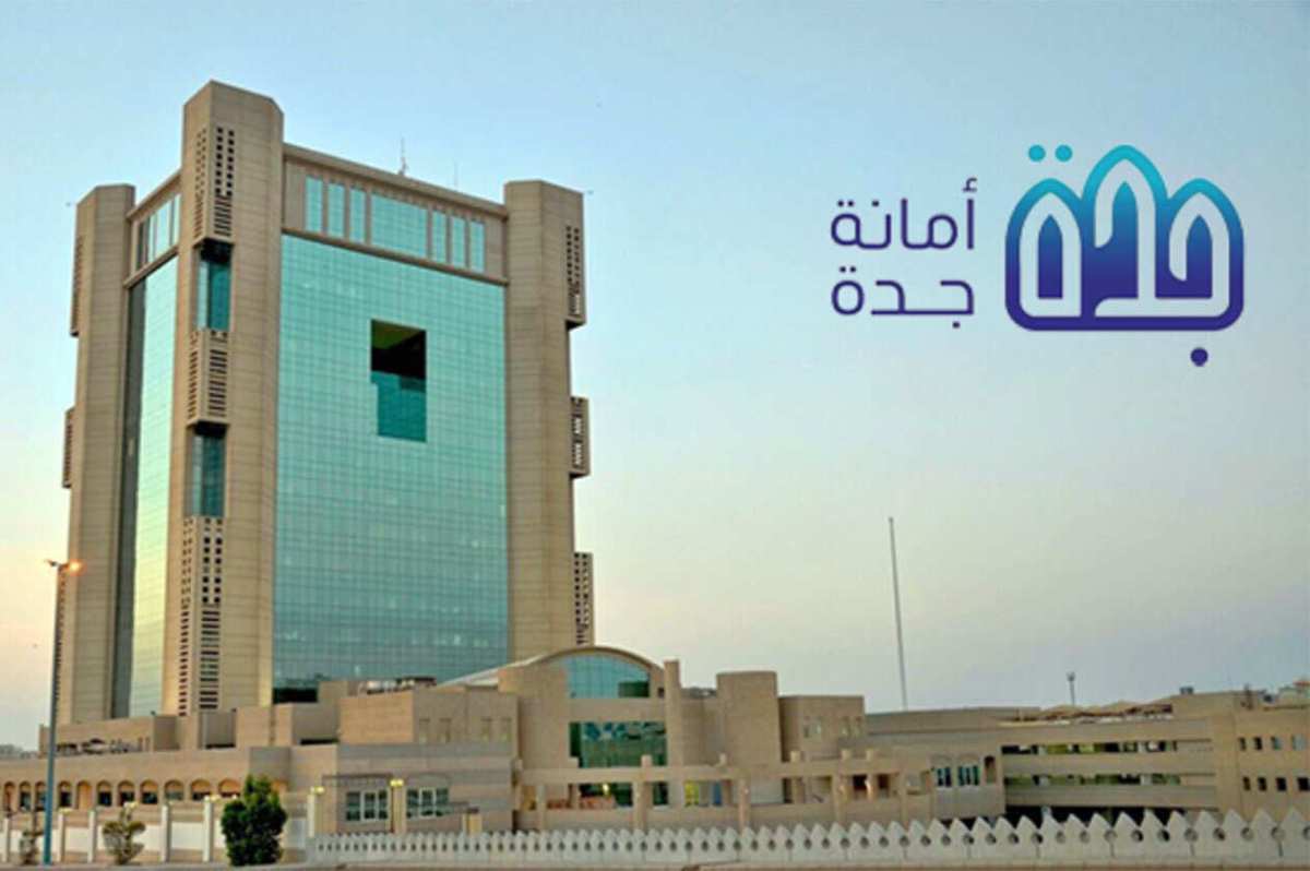 أمانة محافظة جدة تعلن (43) مرشح ومرشحة على الوظائف الهندسية والتخصصية والفنية