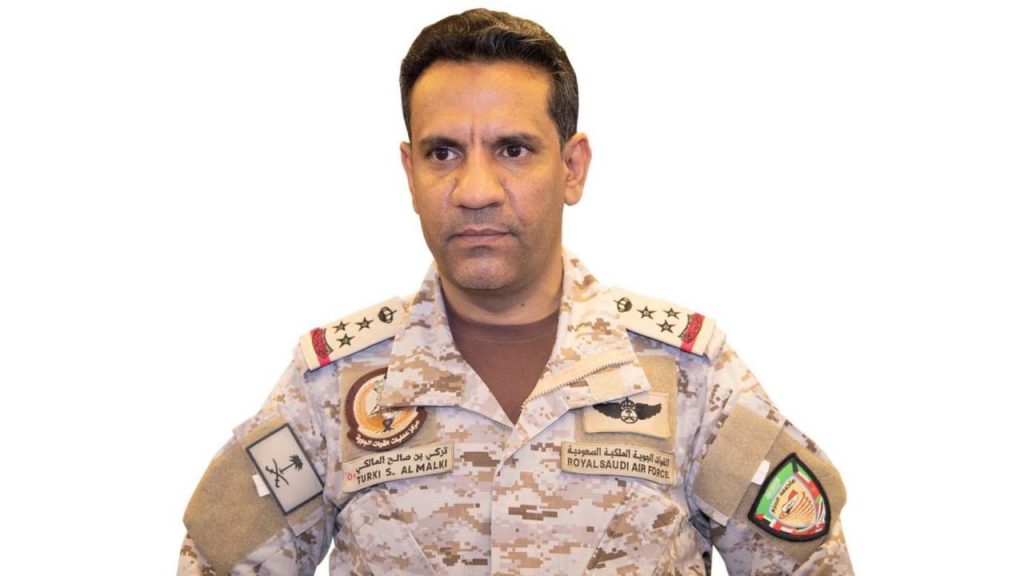 التحالف: اعتراض وتدمير طائرة مسيرة مفخخة أطلقتها ميلشيا الحوثي نحو جازان