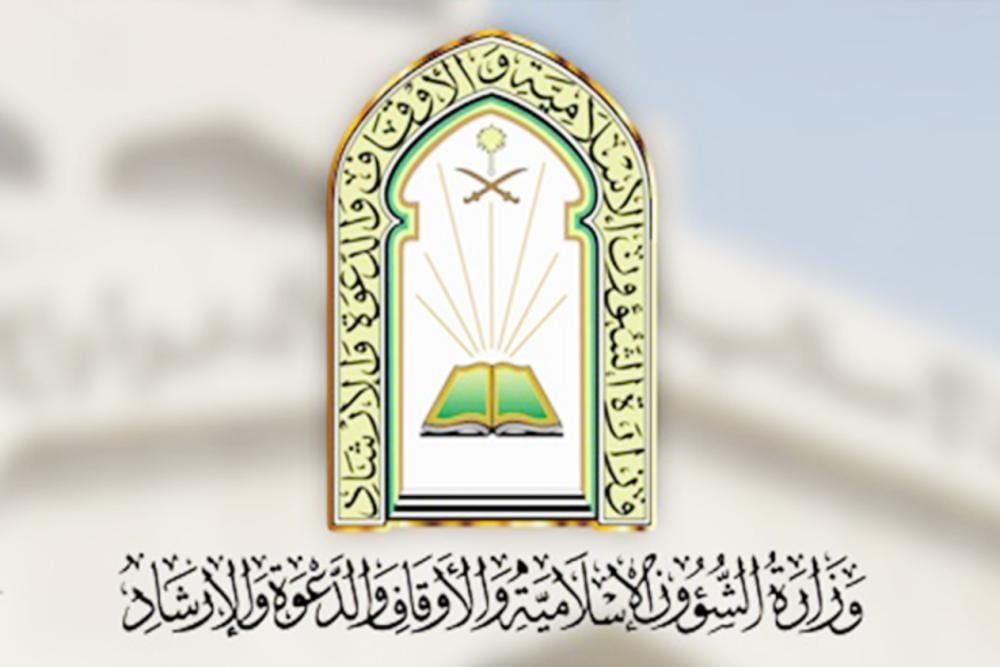 “الشؤون الإسلامية” تعلن عدم إغلاق أي مسجد خلال الأسبوع الماضي