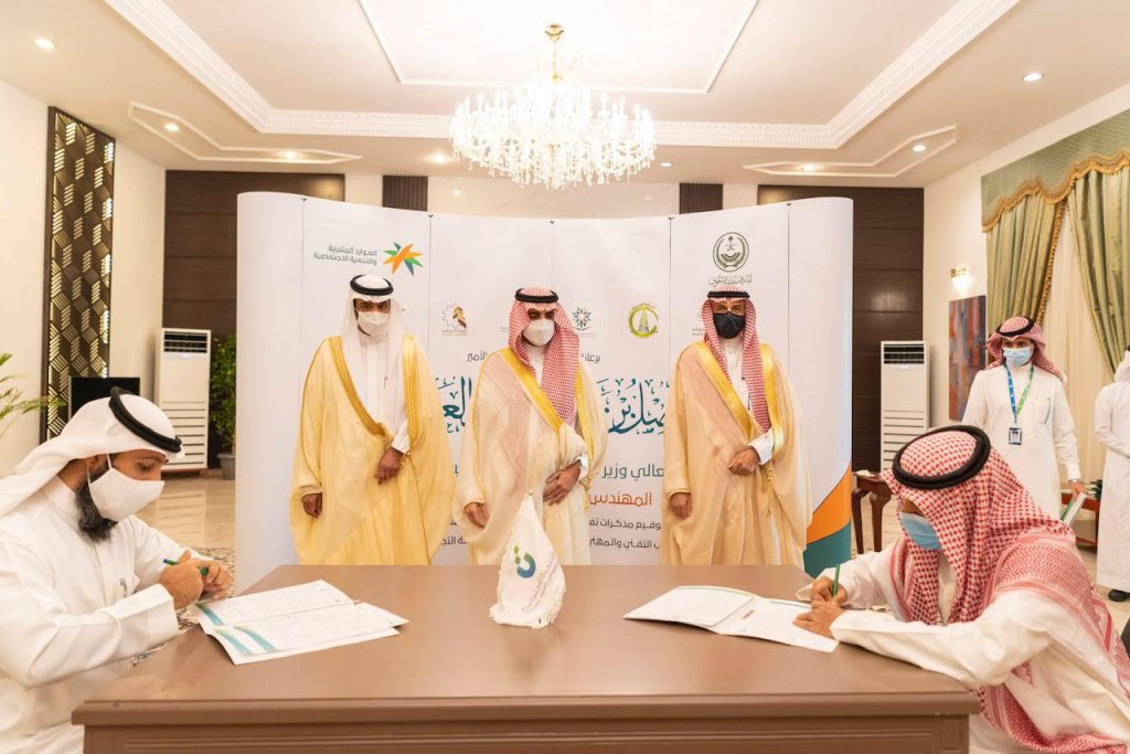 بحضور وزير الموارد البشرية.. أمير الجوف يشهد توقيع 6 اتفاقيات و7 عقود تمويل