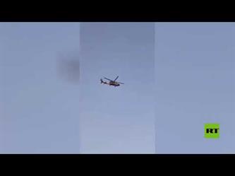 طالبان تسير دورية جوية بمروحية أمريكية