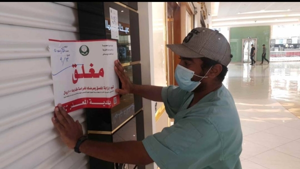 «عفن وحشرات»..  إجراء صارم ضد عدة مطاعم في الرياض قدمت أطعمة فاسدة لزبائنها (فيديو)