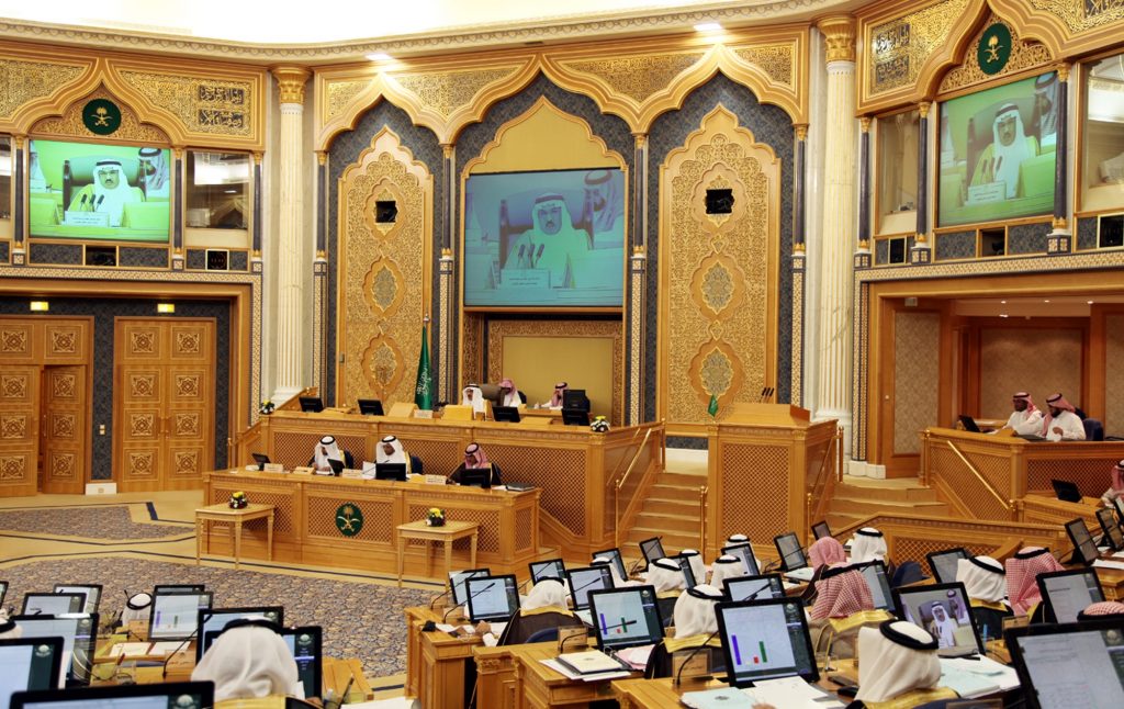 مجلس الشورى يوافق على تعديل نظام إيرادات الدولة