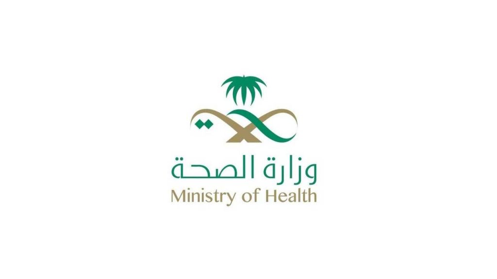 وزارة الصحة ترد على واقعة إهمال في أحد المستشفيات العامة 