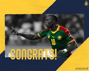 النصر يهنئ “أبو بكر” بفوز الكاميرون على موزمبيق