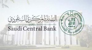 البنك المركزي يوضح شرطًا أساسيًا لتحويل العميل لراتبه من بنك لآخر