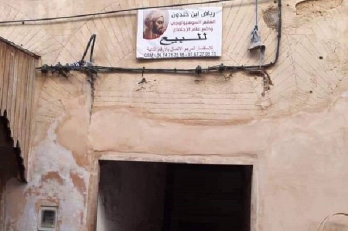 عرض منزل ابن خلدون في فاس للبيع.. وجدل واسع بمواقع التواصل بالمغرب