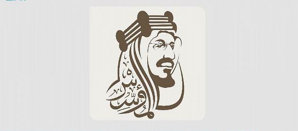 إطلاق أول حساب رسمي لـ”الملك عبدالعزيز” في تويتر
