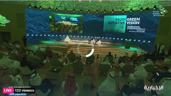افتتاح منتدى “السعودية الخضراء” في الرياض بمشاركة دولية (بث مباشر)
