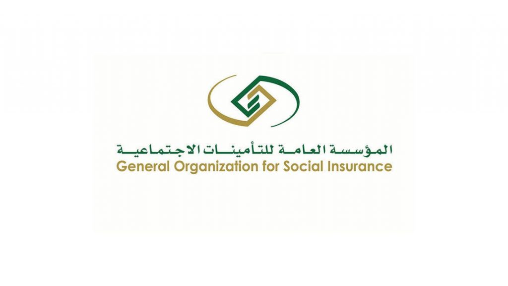 “التأمينات الاجتماعية” تحدد 6 حالات يتم فيها إيقاف معاش المستفيد