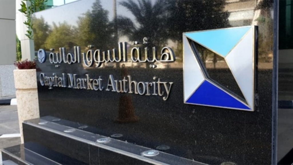 انضمام السوق المالية السعودية لمؤشر فوتسي راسل للأسواق الناشئة للسندات الحكومية