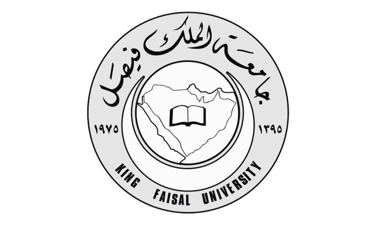 جامعة الملك فيصل تعلن عن وظائف شاغرة لأعضاء هيئة التدريس