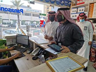 “التجارة” بمنطقة مكة المكرمة تنفذ جولات رقابية لمكافحة التستر التجاري