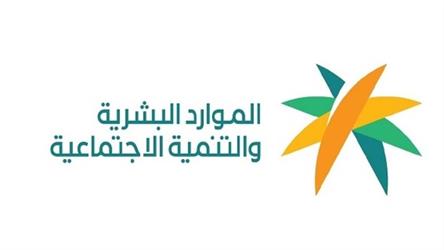 “الموارد البشرية” تتفاعل مع بلاغ يزعم حرمان أطباء سعوديين من رواتبهم منذ شهرين