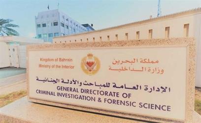 البحرين: القبض على عناصر إرهابية بحوزتها أسلحة مصدرها إيران