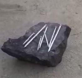“فلكية جدة” توضح حقيقة فيديو متداول لمسامير تذوب على صخرة سوداء