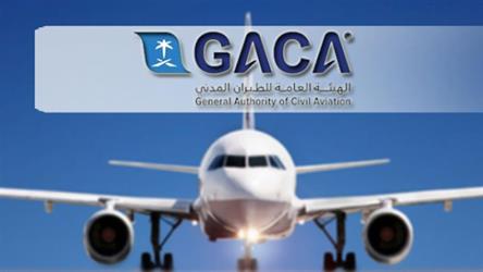 “الطيران المدني”: تعميم للناقلات الجوية بالسماح بالقدوم المباشر من جميع الدول للمسافرين ممن تلقوا جرعة واحدة داخل المملكة
