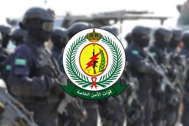 قوات الأمن الخاصة تعلن نتائج القبول المبدئي للوظائف العسكرية برتبة “جندي” رجال