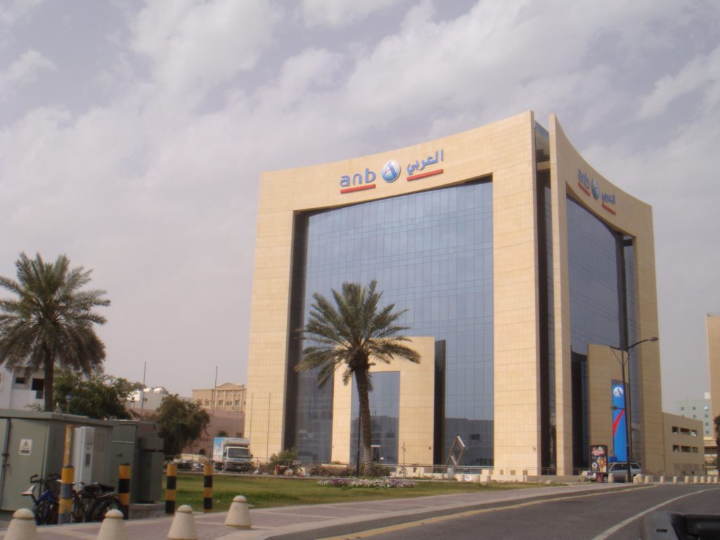 “البنك العربي” يُعلن توزيع أرباح نقدية على المساهمين عن النصف الثاني من 2021