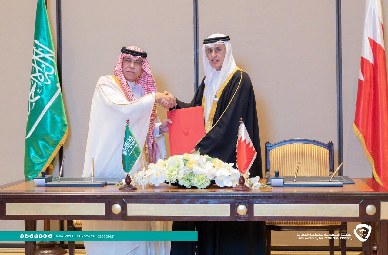 الهيئة السعودية للملكية الفكرية توقع مذكرة تعاون مع وزارة الصناعة والتجارة والسياحة في البحرين
