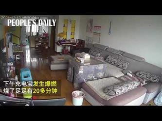 انفجار شاحن جوال في شقة بالصين لبقائه متصلاً بمقبس الكهرباء لفترة طويلة