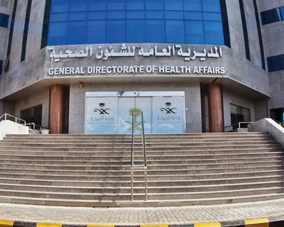 صحة المدينة المنورة تنفّذ 686 جولة رقابية للتأكد من تطبيق الإجراءات الاحترازية