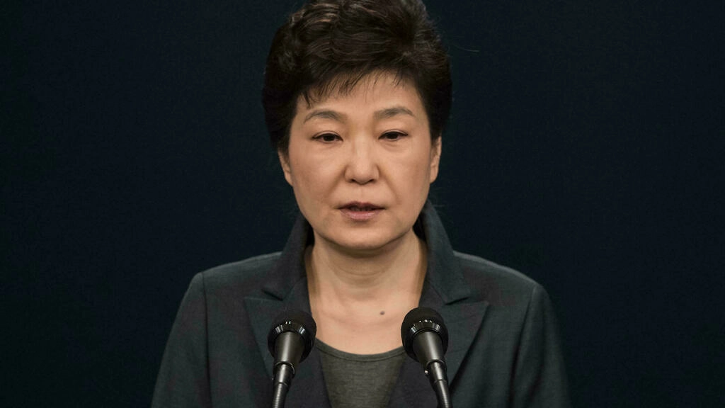 كوريا الجنوبية تصدر عفواً خاصاً عن الرئيسة السابقة المسجونة