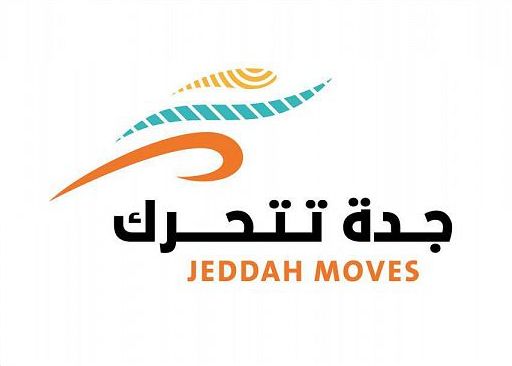 محافظة جدة تشهد إطلاق مبادرة “جدة تتحرك” الصحية الرياضية
