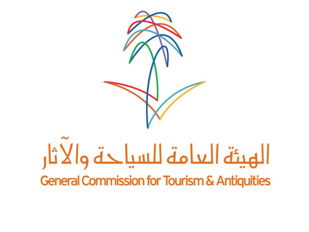 وزارة السياحة والهيئة السعودية للسياحة توقعان مذكرة تعاون مع هيئة تطوير محمية الملك عبدالعزيز