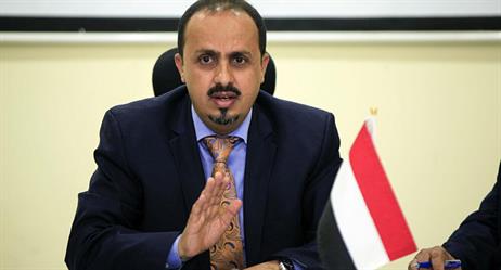 وزير الإعلام اليمني: ميليشيا الحوثي تحاصر آلاف المدنيين بالألغام بين بيحان والبيضاء