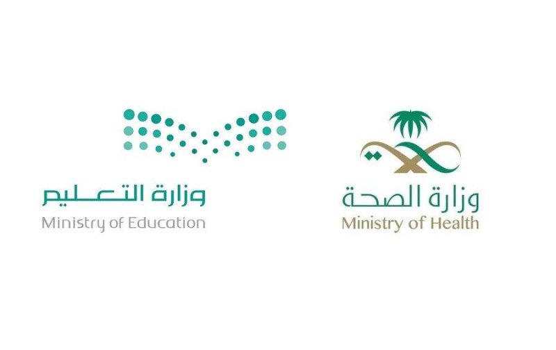 وزارتا التعليم والصحة تعلنان عن العودة الحضورية لطلبة المرحلتين الابتدائية ورياض الأطفال