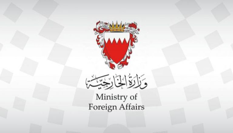 البحرين تدين استهداف مليشيات الحوثي الإمارات وتطالب برد دولي لردعها