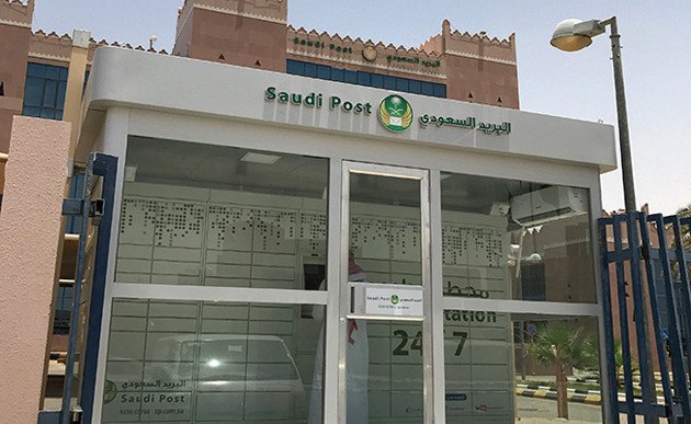 توضيح من البريد السعودي بشأن “الرسوم الإدارية”