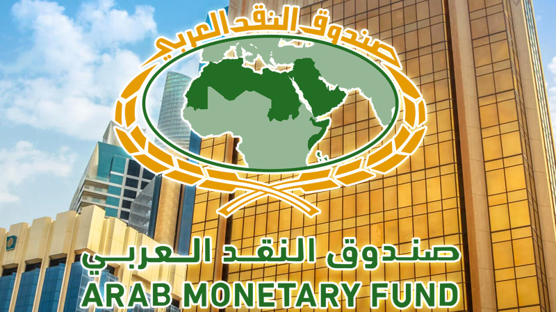 صندوق النقد العربي يُصدر دراسة بعنوان:  “دور أسعار النفط في توقع النمو الاقتصادي في الدول المصدرة للنفط