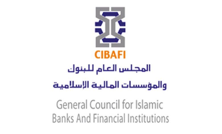 مجلس البنوك الإسلامية يطلق تقريره الخاص بصناديق الاستثمار الإسلامية