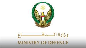 وزارة الدفاع الإماراتية: اعتراض وتدمير 3 طائرات من دون طيار معادية اخترقت المجال الجوي